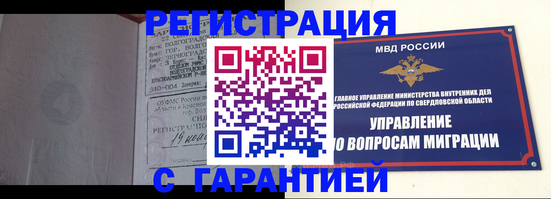 регистрация для дет. сада в Лянторе