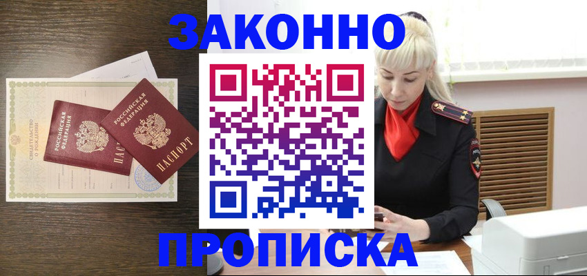 регистрация для дет. сада в Лянторе
