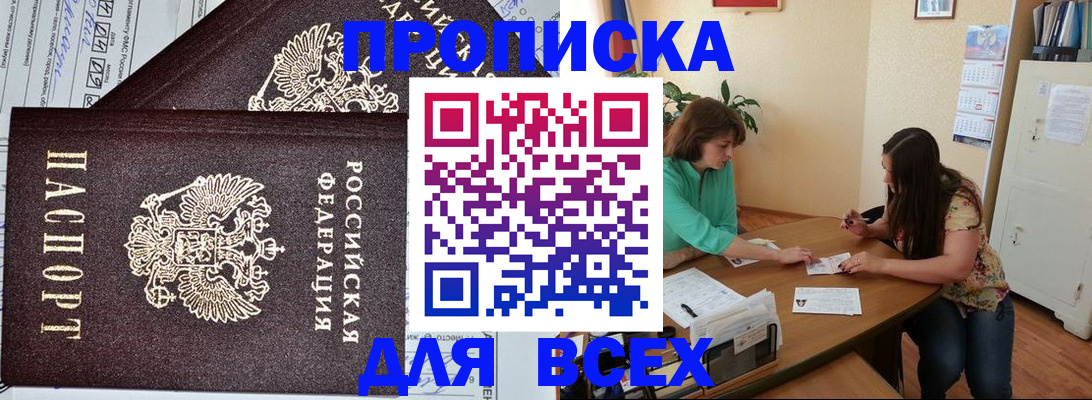 регистрация для школы в Лянторе
